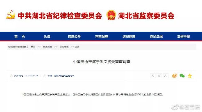我美味的妻子